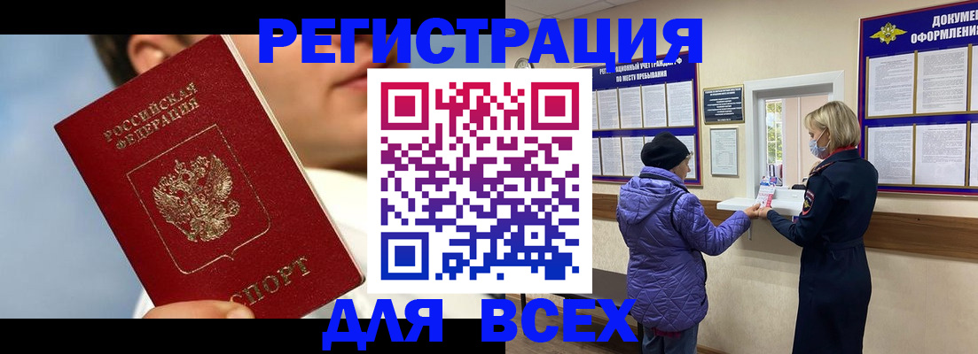 форма 3 в Мурманске